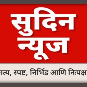 Photo of Sudin News