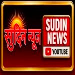 Photo of Sudin News
